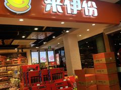 -浦东食品城(华诚大厦店)