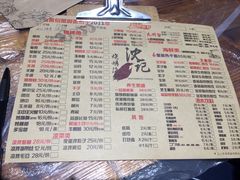 菜单-沈记烧烤海鲜(江汉二路店)