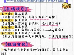 -三亚千古情景区游客中心-接待中心