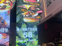 -龙湖重庆时代天街