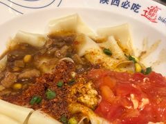 -震山堂·手工劲面(仓山万达店)