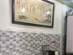 -高记麻辣烫