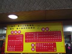 -陈光记烧腊店(罗保博士街店)