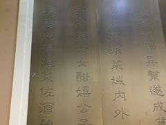 -银都上海菜馆(粤海东路店)