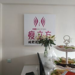 -瘦立方身材管理中心
