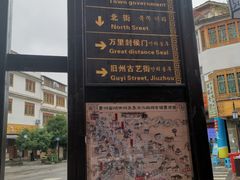 -安顺旧州古镇