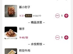 -东方饺子王(和平里店)