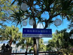 -鹿回头风景区