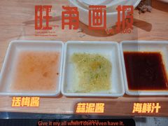 -正東记港味烧腊餐室(天鹅湖银泰城店)