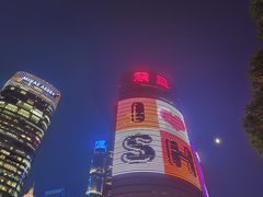 -震旦国际大楼
