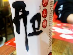 -老铁岭·涮肚烧烤(太原街店)