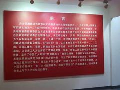 -安源路矿工人运动纪念馆