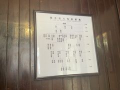 -蒋氏故居