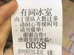 -有间冰室(侨港风情街店)