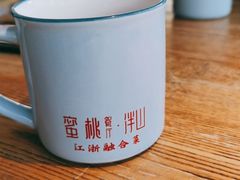 -蜜桃餐厅·伴山(湖滨商业街店)