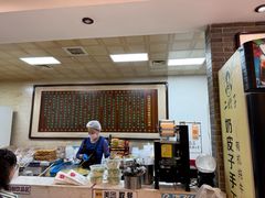 -清真·二嫂子煎饼果子(鼓楼旗舰形象店)