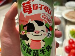 莓莓抹茶牛乳-海底捞火锅(上元大街店)
