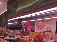 -寿司郎(皇庭广场店)