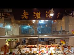 -老淮滨-蚌埠非遗小吃(淮河路店)