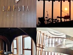 -泉客厅LAPUTA·天空之城
