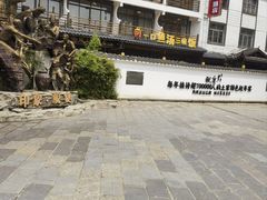 -印象鲵宴·张家界地标美食名片(溪布街店)