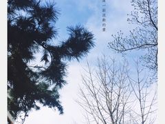 -周恩来同志少年读书旧址
