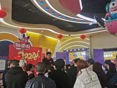 -爱玩嘉年华(江北一店)