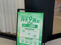 -乐刻瑜伽·普拉提·小瑜荚YogaPod(滨江银泰店)