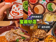 -楠火锅(龙阳广场店)