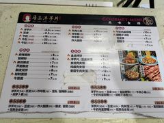-马三洋芋片(兰州总店)