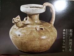 -南越王博物院(王宫展区)