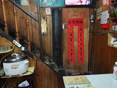 -南花桥羊肉馆老字号(乌镇店)