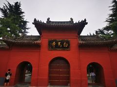 -洛阳白马寺