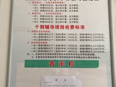 -沈坚强游泳俱乐部(长征分部)