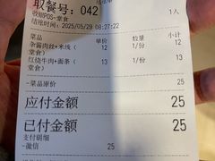 -百灵缘瑞丽味道特色小吃(水乡店)