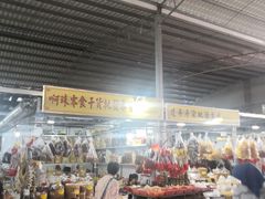 -十四涌水产中心