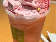 -奈雪的茶(苏宁广场店)