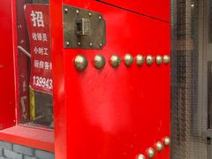 门面-韩师傅老大同刀削面(北苑路店)