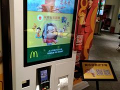 -麦当劳(顾村公园店)