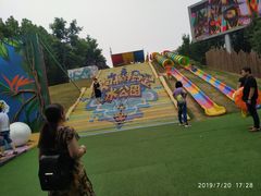 -奥帕拉拉水公园