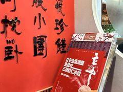 -隆喜元鱼汤包·海鲜(中联广场店)