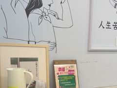 -姆们M Sweetie Cake(三里屯店)