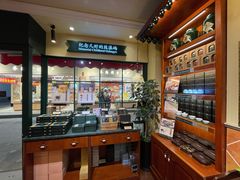 -赵小姐的店(鼓浪屿三友店)