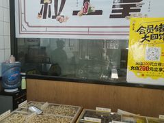 -粒上皇(五一广场店)