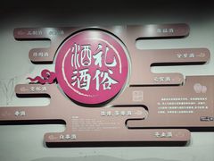 -中国黄酒博物馆