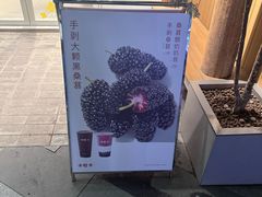 -卡旺卡(合肥半边街店)