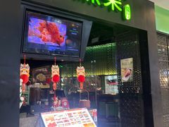 -绿茶餐厅(天津天河城店)