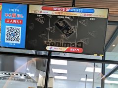-达美乐比萨(西客站北店)