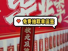 -稻香饭店(IFS国金中心店)
