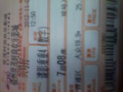 -万达影城(福州世茂广场店)